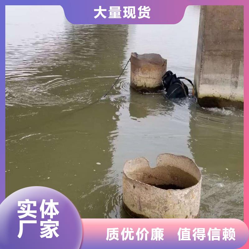 泰州市水下打撈手機(jī)公司承接各種水下作業(yè)