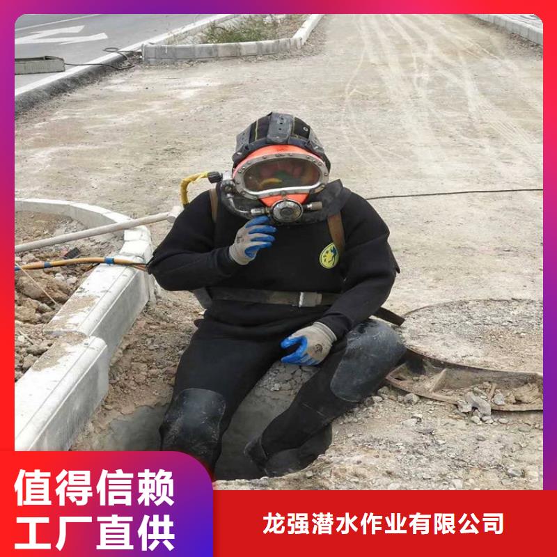 東陽市水下鋼板切割公司-本地承接各種水下作業