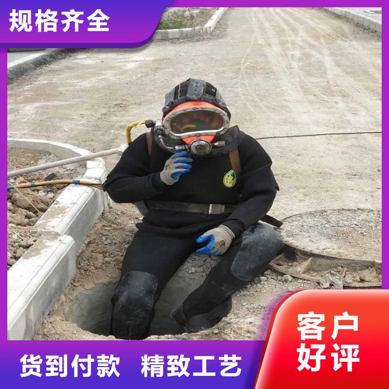 南京市打撈隊-全市水下打撈潛水搜救團隊