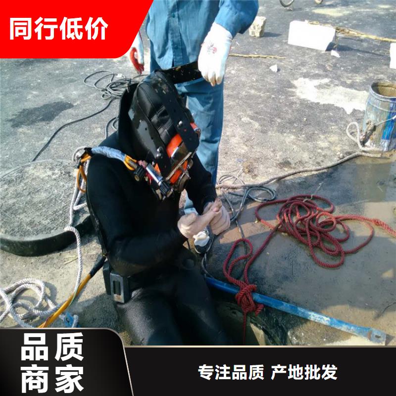 漢中市水下打撈手機-全市打撈救援隊伍