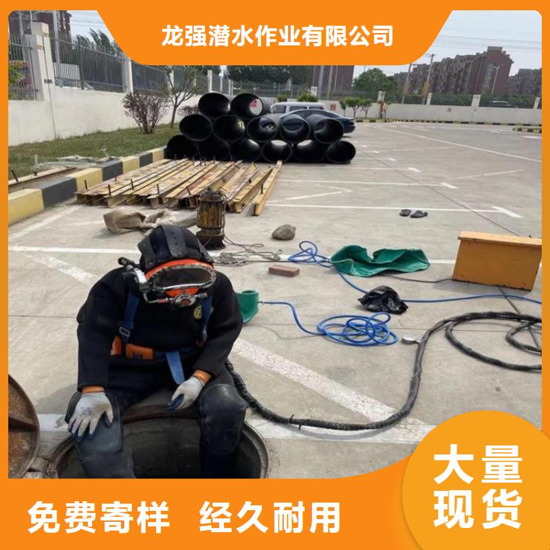 张家港市专业潜水队 潜水作业施工单位