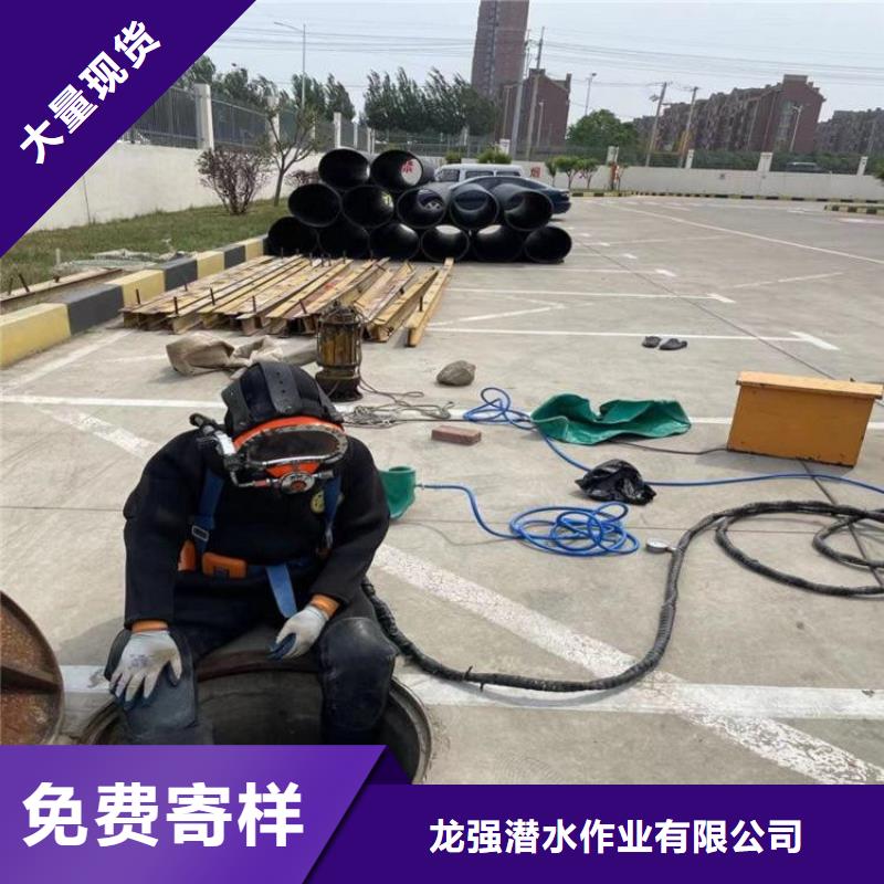 (龙强)上海市打捞队-专业水下施工队伍