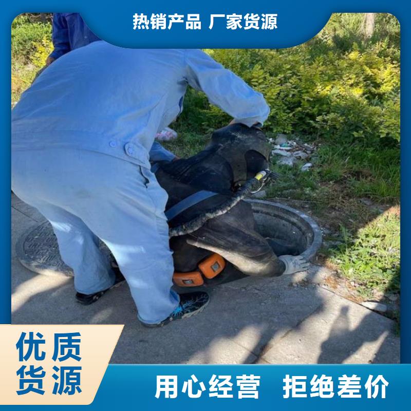 如东县水下管道封堵公司——潜水为您解决