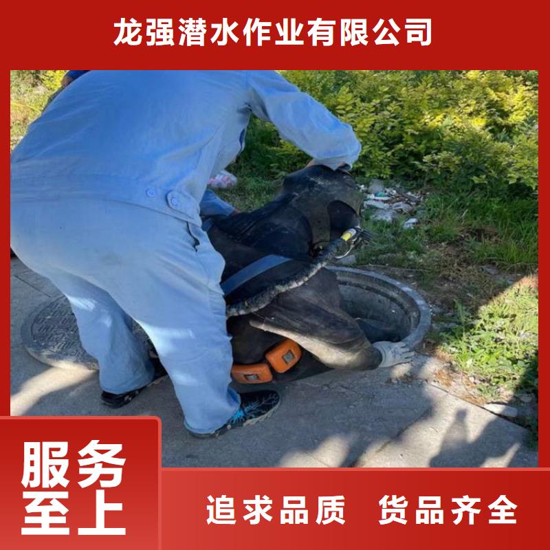 <龙强>扬州市水下封堵公司:扬州市<救援打捞队>