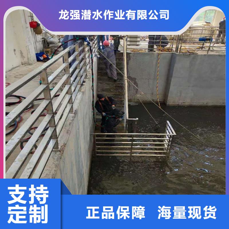 莱阳市市政污水管道封堵公司-承接各种水下打捞服务团队