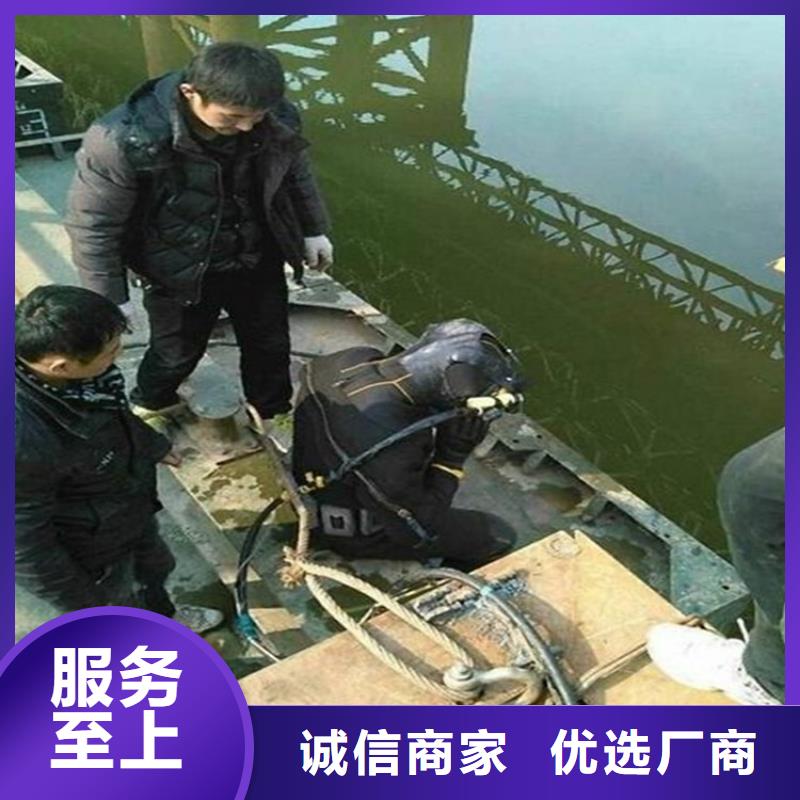 绍兴市潜水员打捞公司-本地各种水下打捞提供作业