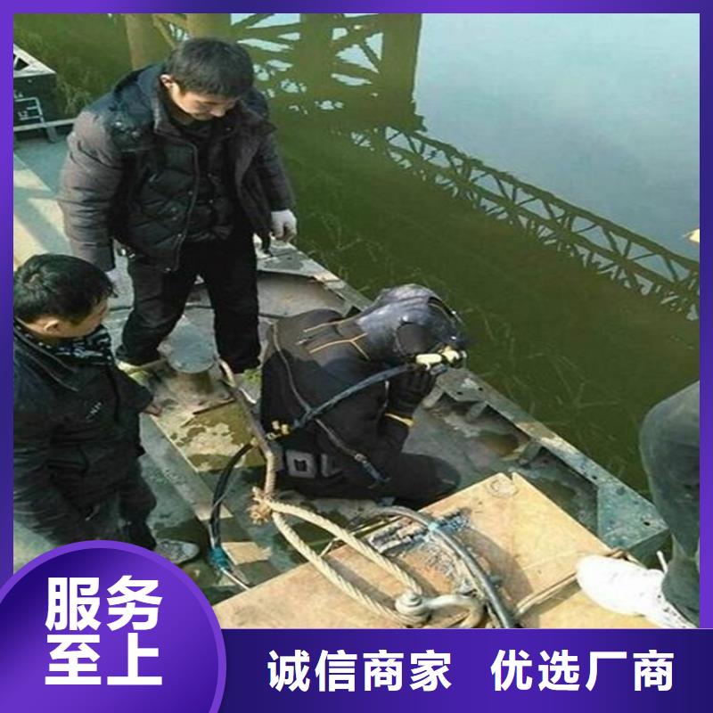 《龙强》乌海市水下堵漏公司__蛙人水下施工队