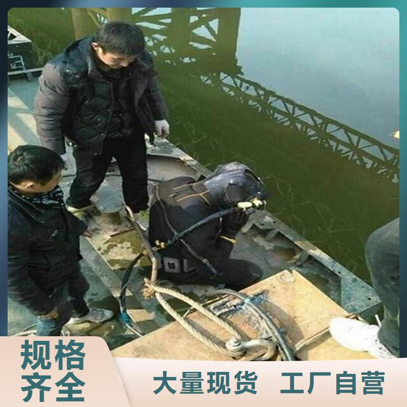 九江市专业潜水队潜水作业服务团队