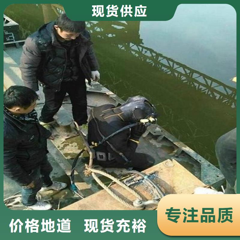 [龙强]东阳市潜水员服务公司-承接各种水下工程
