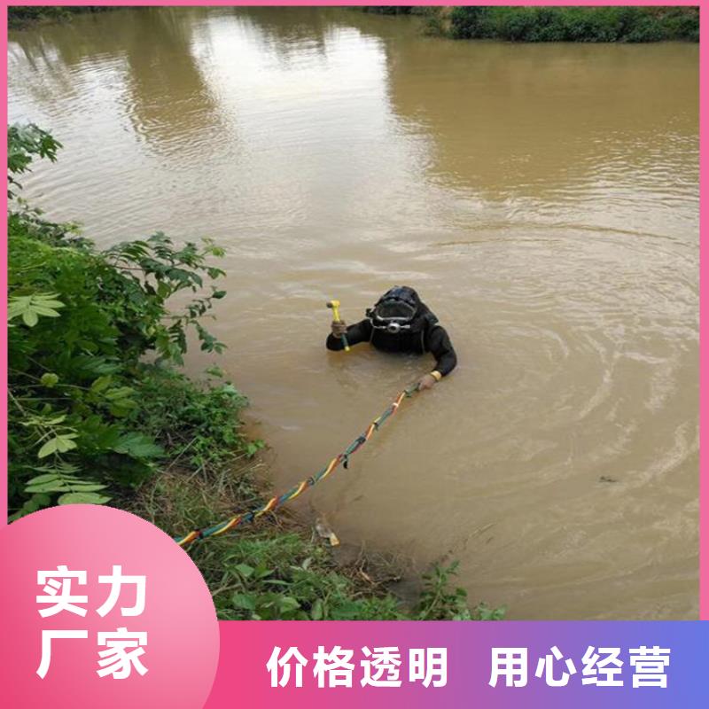 武汉市水下打捞手机-承接各种水下作业