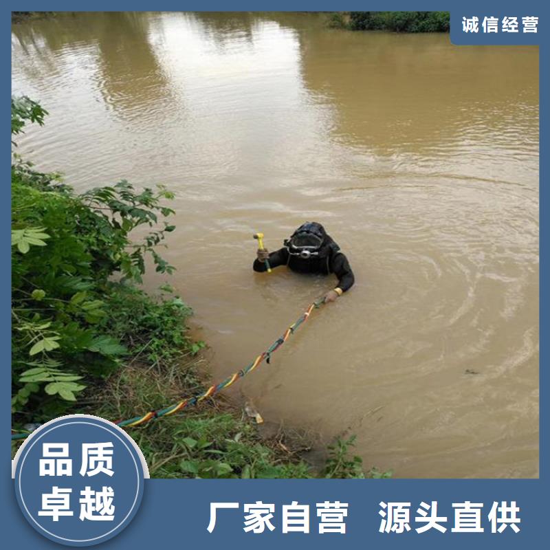南京市水下打捞队-本地水下作业施工