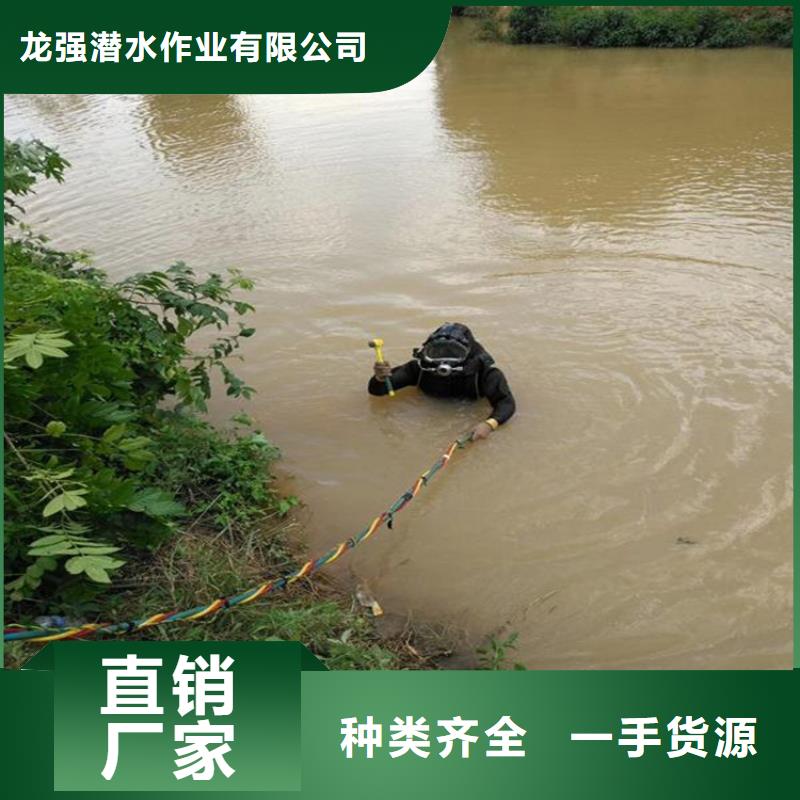 大庆市水下堵漏公司——完成潜水任务