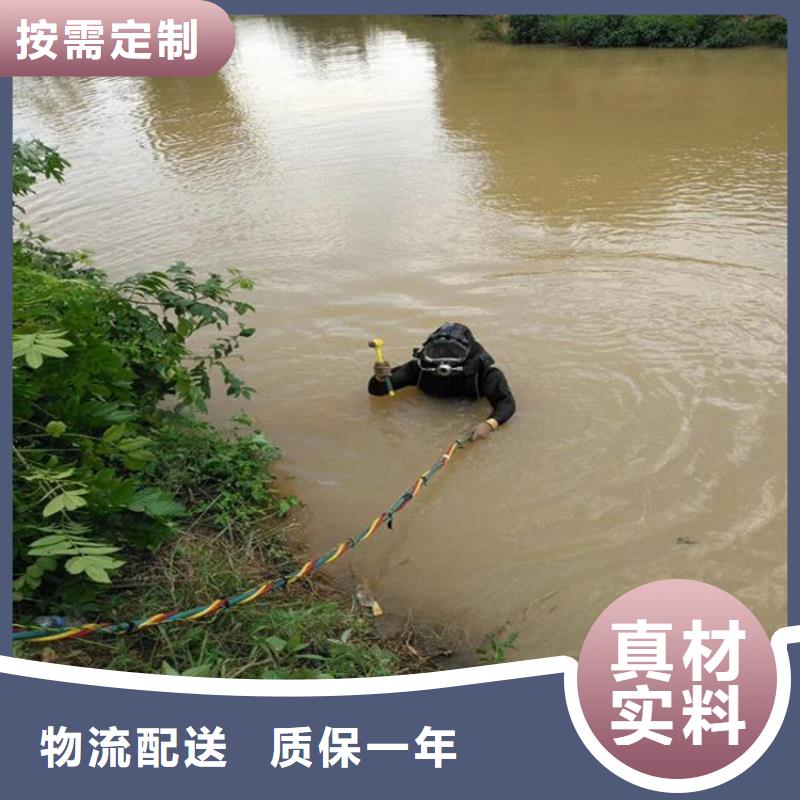 泰兴市水下打捞手机公司-提供各种水下作业