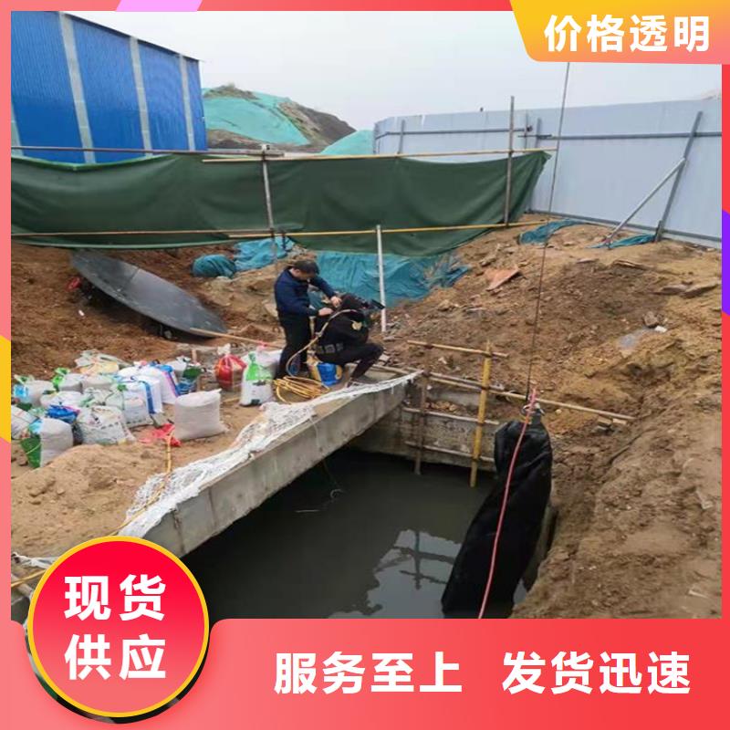 阜陽市水下作業(yè)公司-承接本地水下各類施工