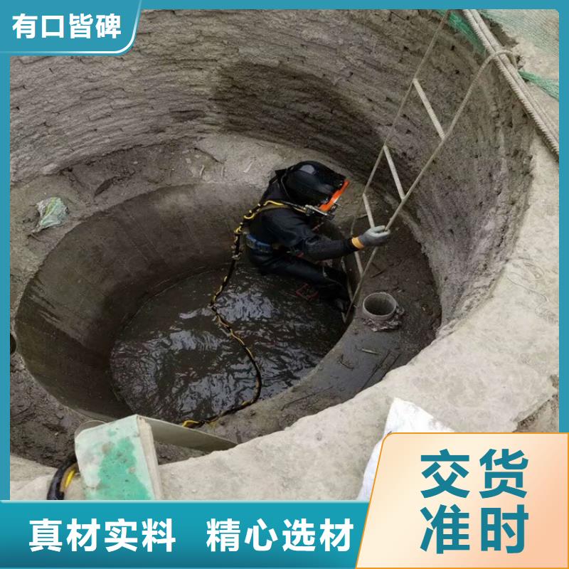 雙鴨山市蛙人水下作業服務-當地潛水打撈隊伍