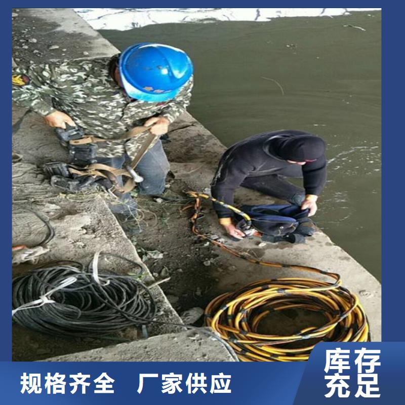 阜陽市水下作業(yè)公司-承接本地水下各類施工