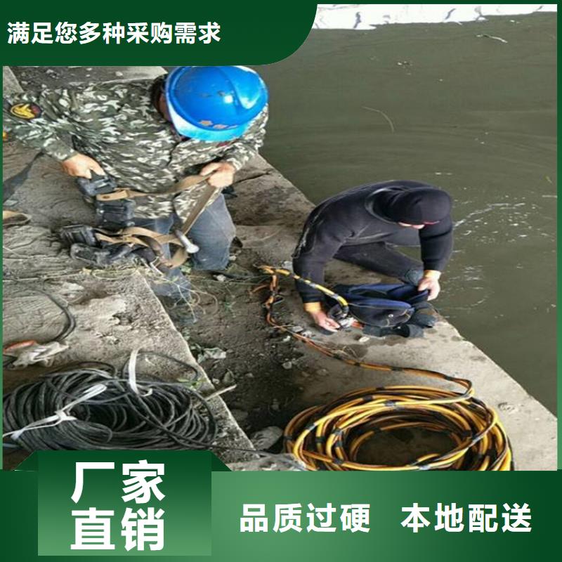 建湖縣水下管道堵漏公司-水下打撈隊伍歡迎來電咨詢