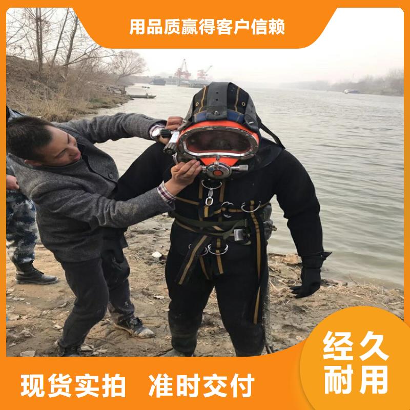 衡陽市水下打撈手機(jī)-潛水打撈施工團(tuán)隊(duì)