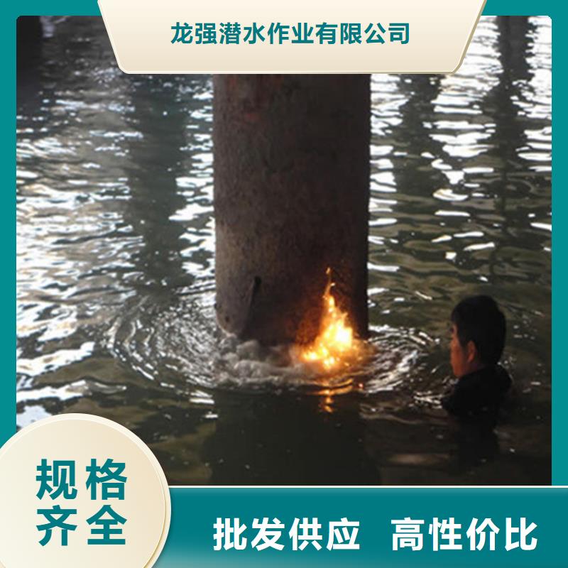 連云港市水下鋼板切割公司-市內(nèi)打撈作業(yè)隊(duì)伍