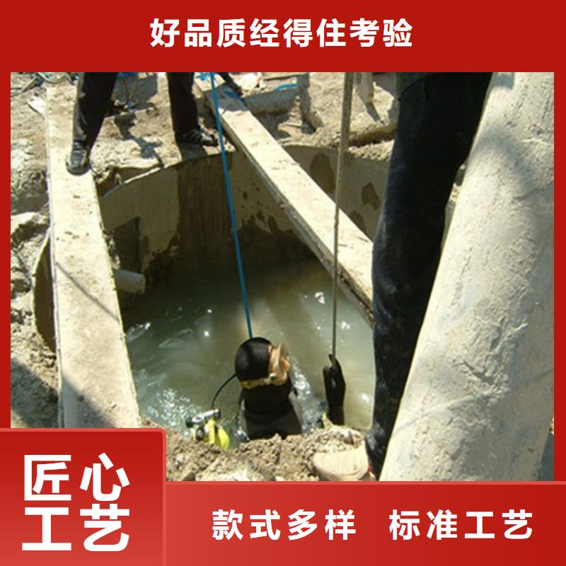 鐵嶺市水下拆除安裝公司-本地水下打撈隊伍