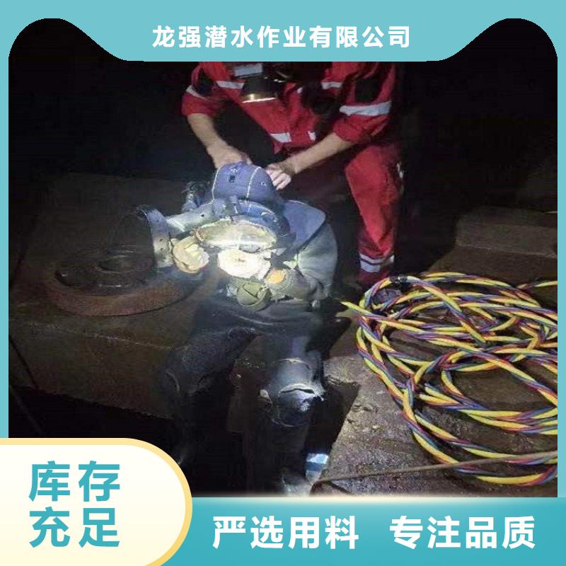 西寧市水下打撈隊(duì)-承接各種水下施工