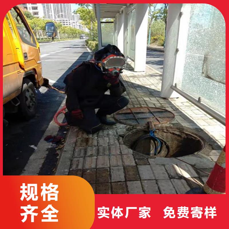 延邊市水下管道堵漏公司-本地水下打撈隊伍