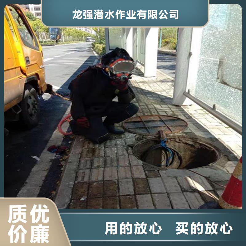 商洛市水下封堵公司-本地潛水作業(yè)施工單位