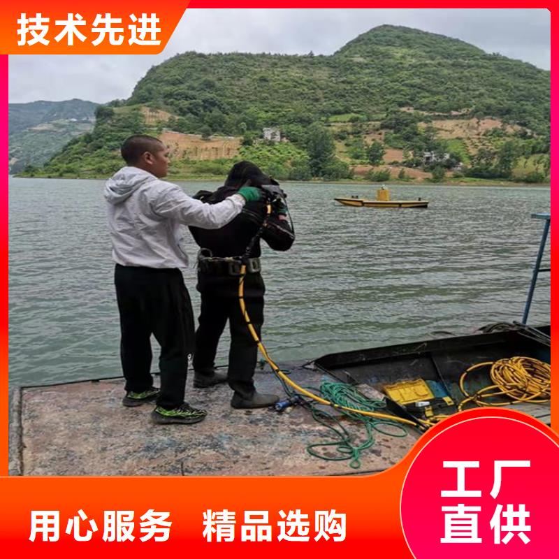 渭南市水下打捞手机公司-本市专业潜水施工团队