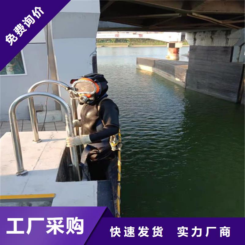 泰州市電站水下錄像公司-承接各種水下工程