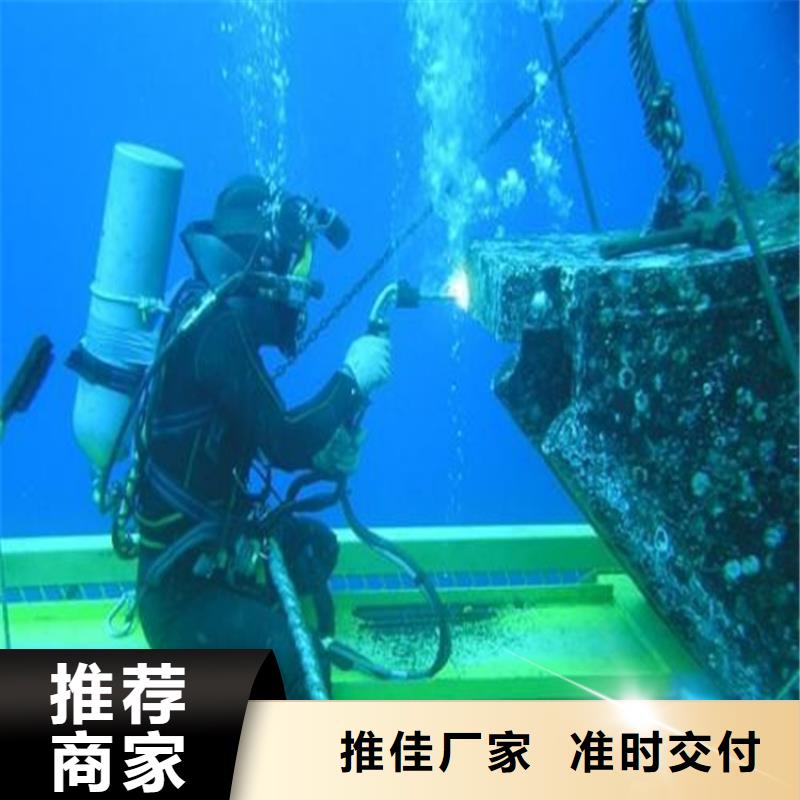 商洛市水下打撈手機潛水作業施工單位