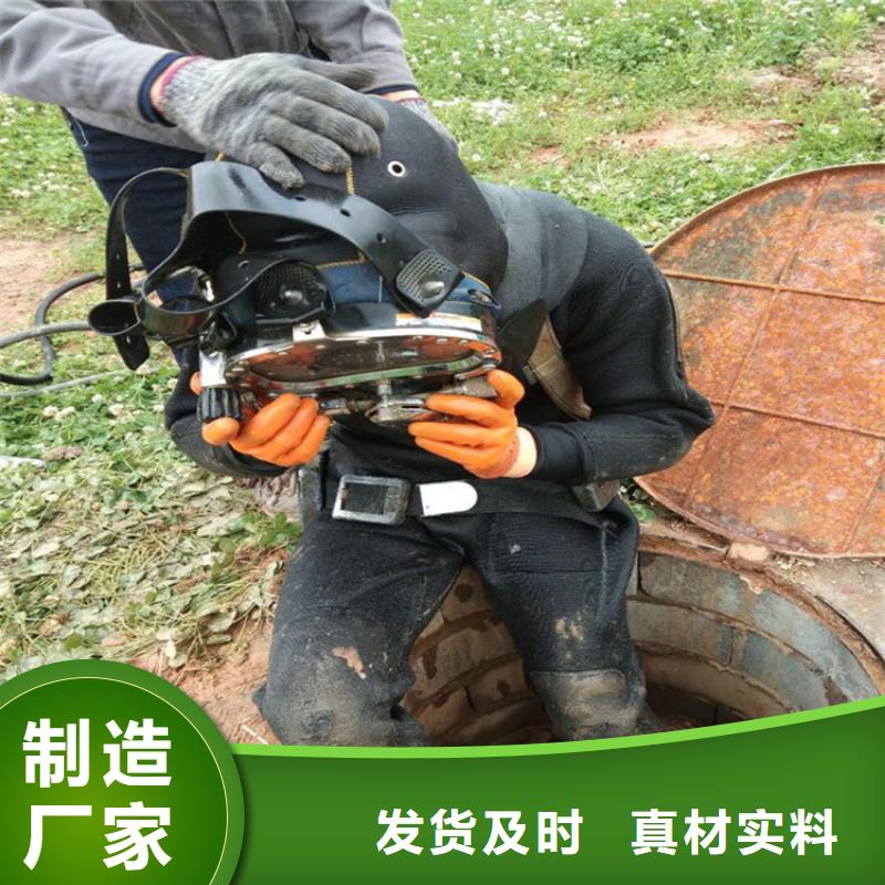 衡陽(yáng)市水下封堵公司-承接各種水下工程