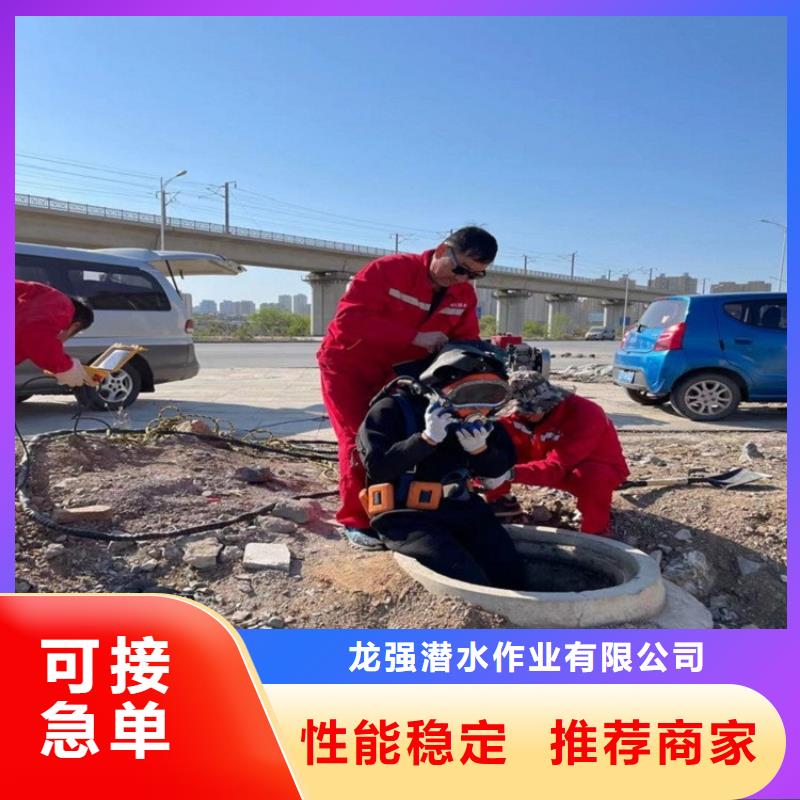 淮南市水下封堵公司-承接各種水下打撈