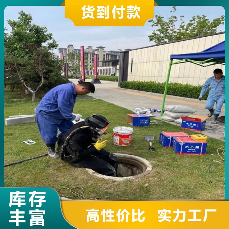 如皋市水下封堵公司-承接各類水下作業(yè)