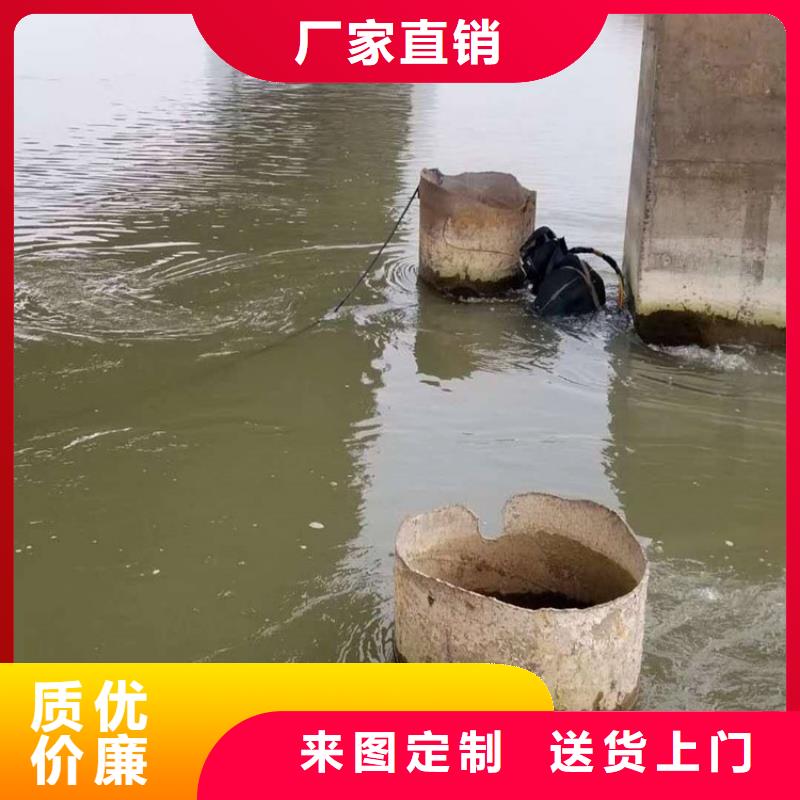 射陽縣潛水員水下作業(yè)服務(wù)-本地潛水隊(duì)