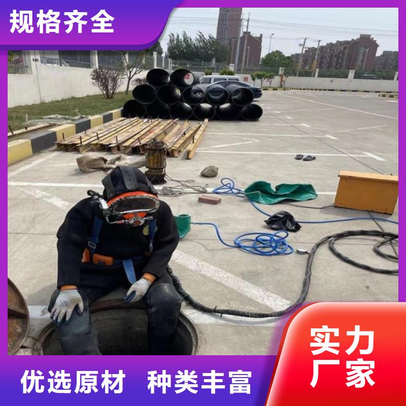 淮南市水下封堵公司-承接各種水下打撈