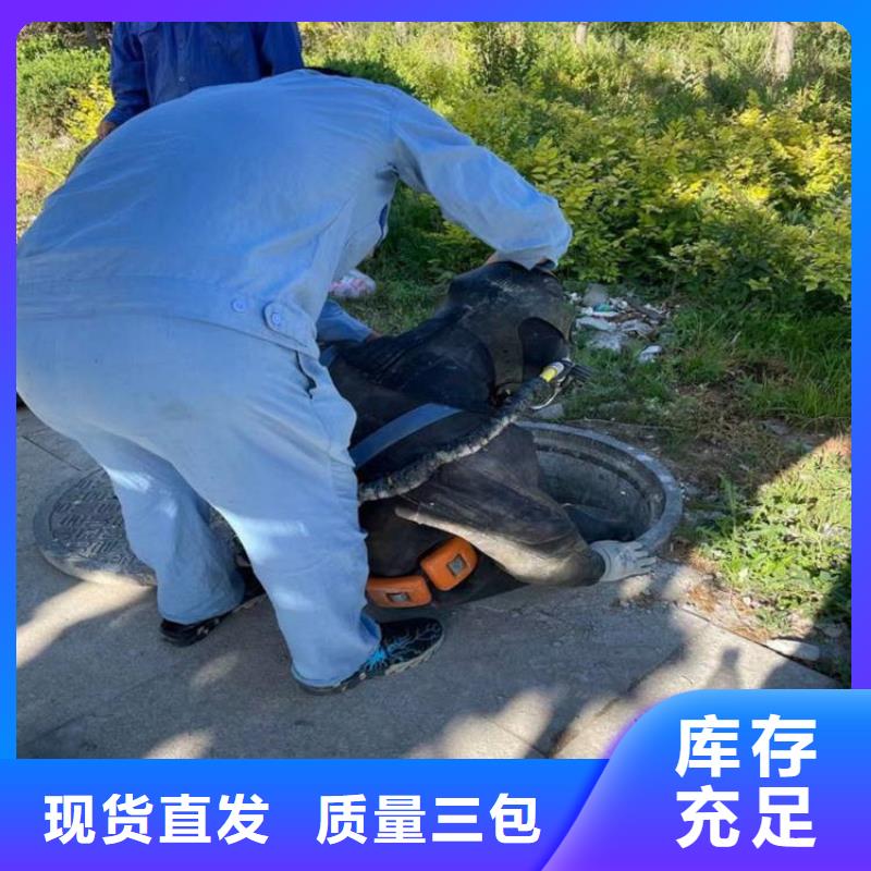 嘉興市水下打撈手機-承接各種水下工程