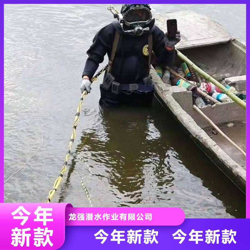 延安市水下封堵公司潜水作业服务团队