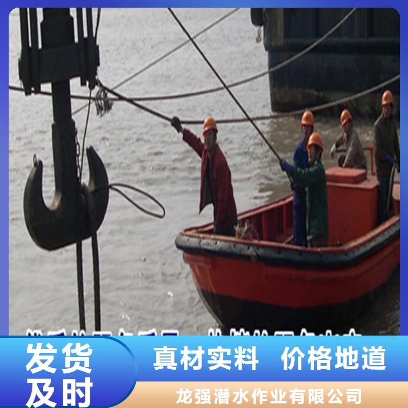 赣榆县水下作业公司-正规潜水队伍