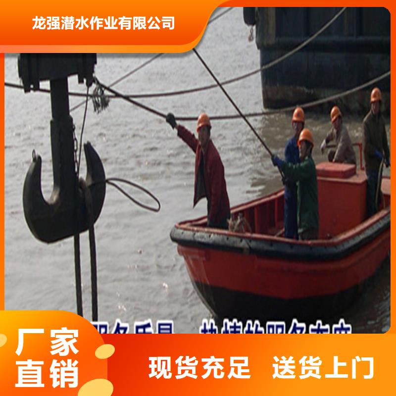 武汉市水下作业公司(水下施工/专业打捞队)