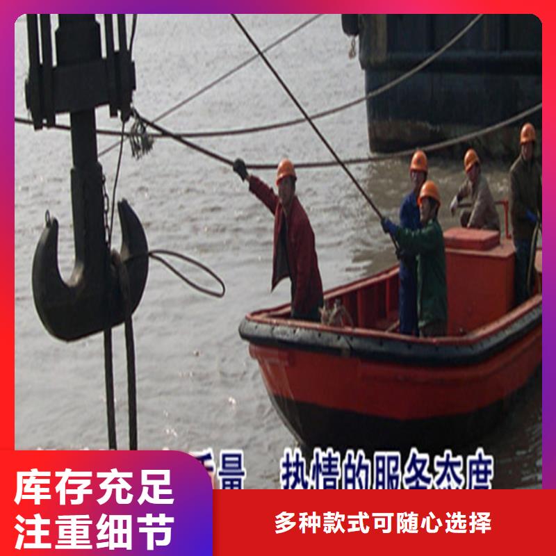东阳市水下打捞手机潜水作业施工单位