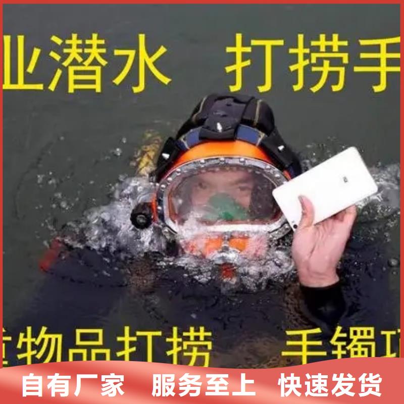 汉中市蛙人水下作业服务提供水下各种施工