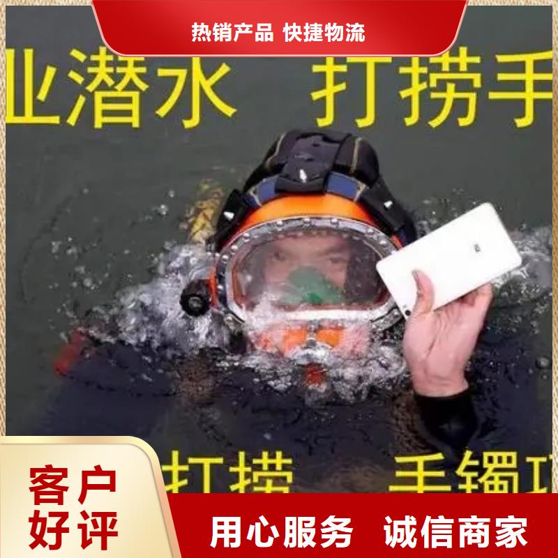 衢州市水下打捞队-蛙人潜水队伍