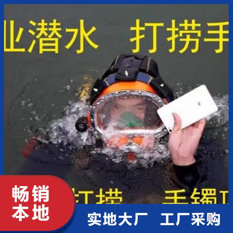 无锡市水下施工公司-水下打捞专业救援队伍