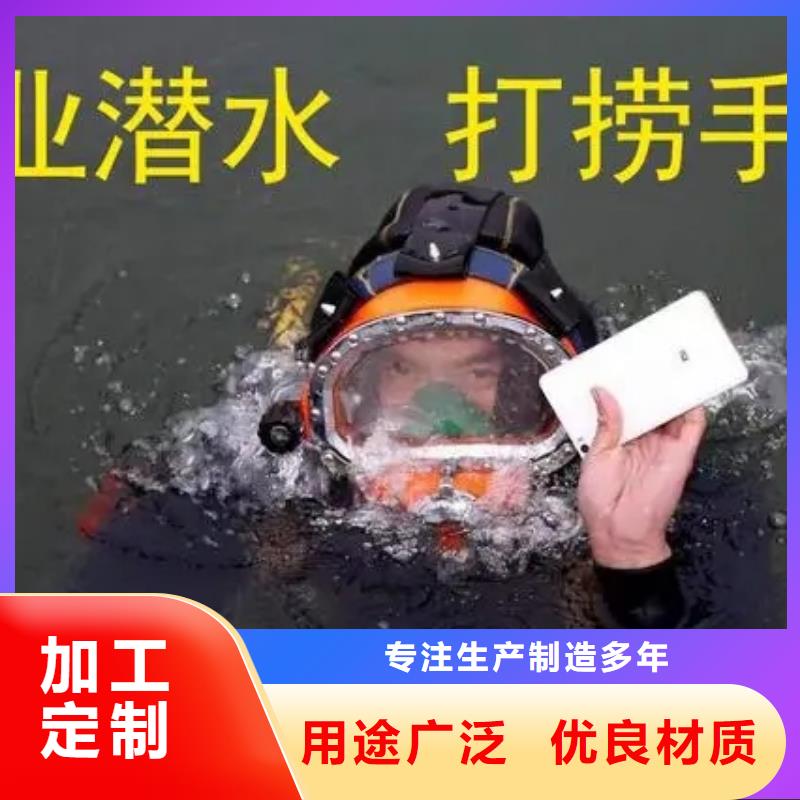衢州市专业打捞队-潜水服务团队
