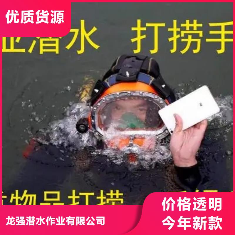 济南市打捞队-本地潜水打捞搜救队伍