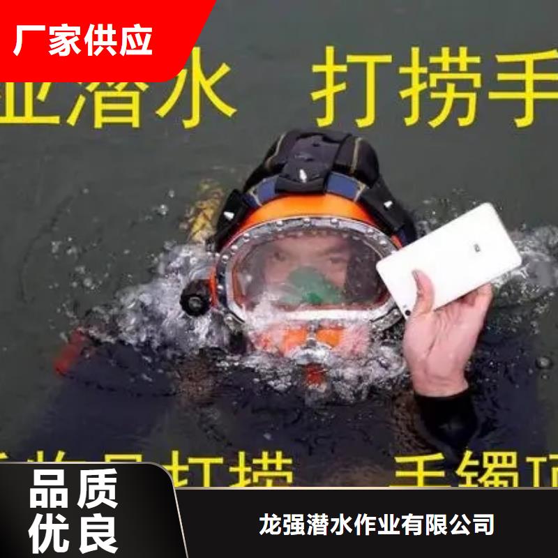 庆阳市水下作业公司-本地承接各种水下作业