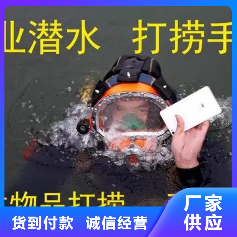 汉中市蛙人水下作业服务 提供水下各种施工
