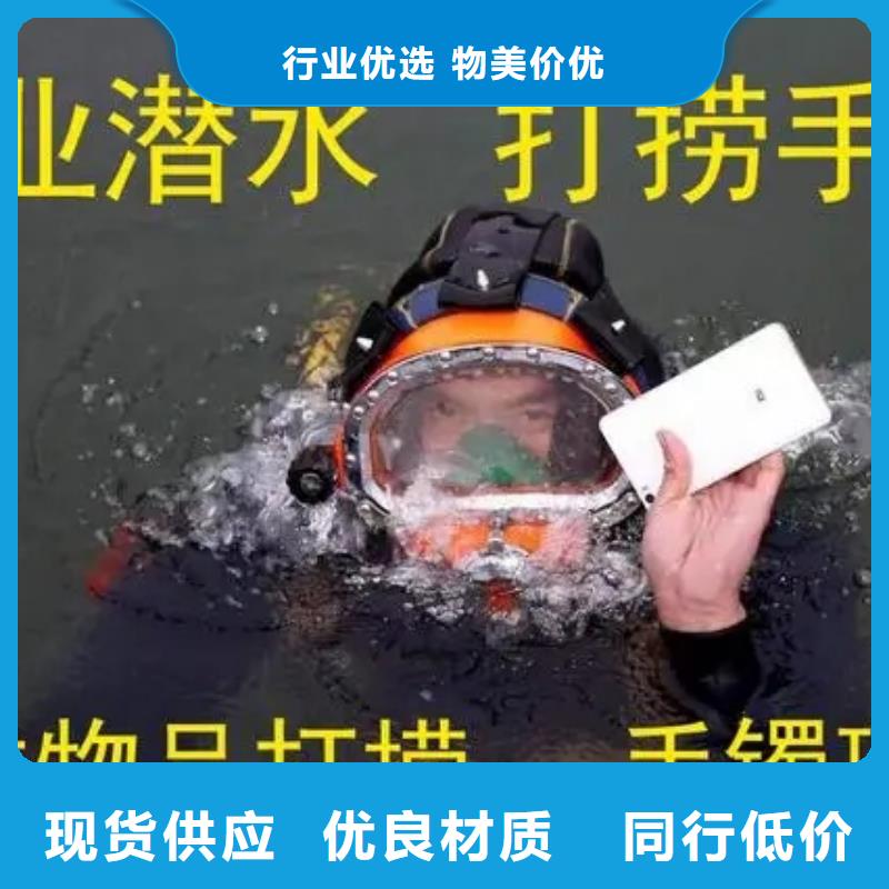 安庆市水下拆除安装公司-潜水员服务
