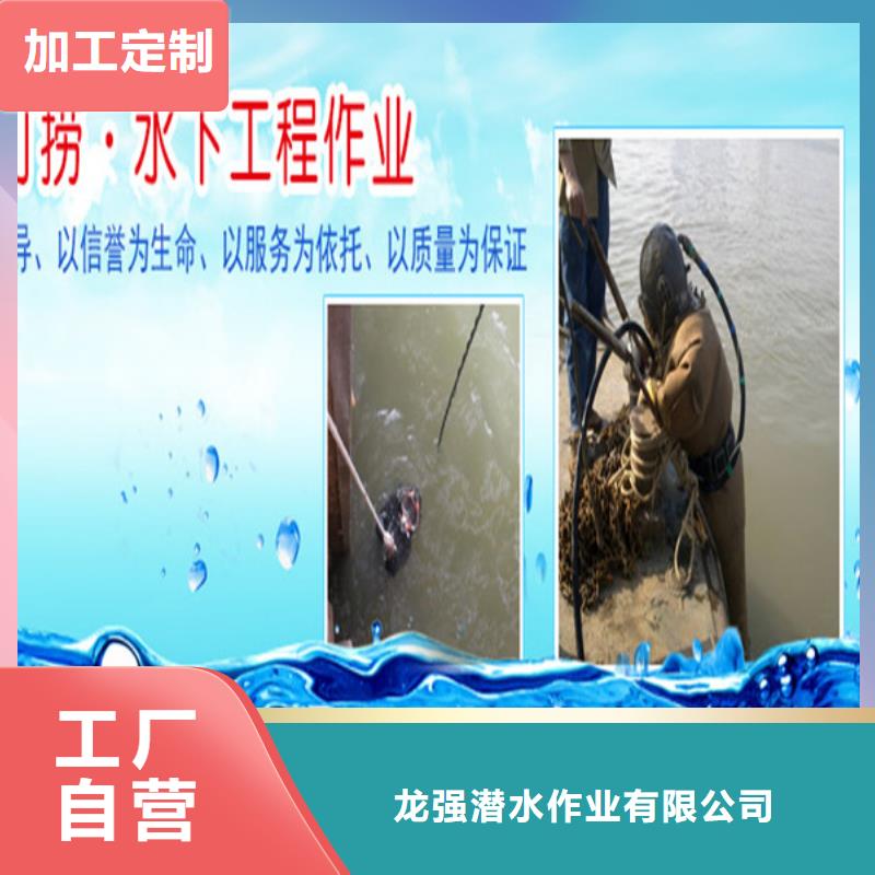 连云港市水下拆除安装公司-蛙人水下打捞施工团队