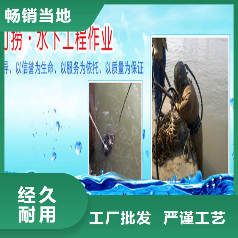上海市潜水员打捞公司(打捞贵重物品/专业打捞队)